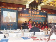 北京新偉時尚公關(guān)顧問有限責(zé)任公司 專業(yè)產(chǎn)品圖片與會議及展覽服務(wù)