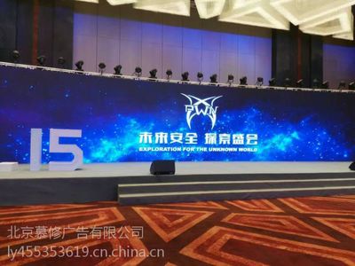 展覽展示物料會議活動制作搭建工廠與圖文設(shè)計(jì)制作